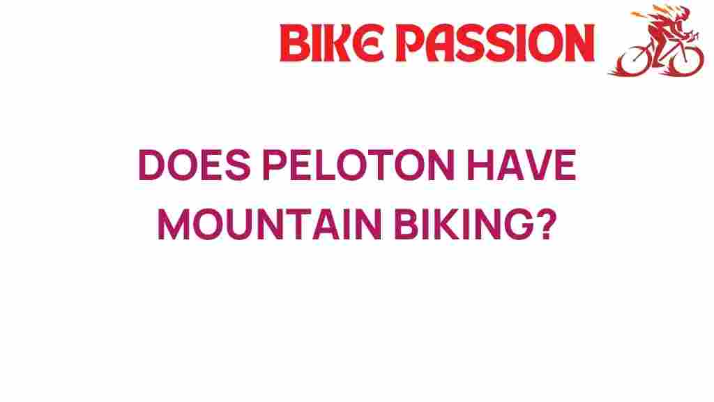 peloton-mountain-biking