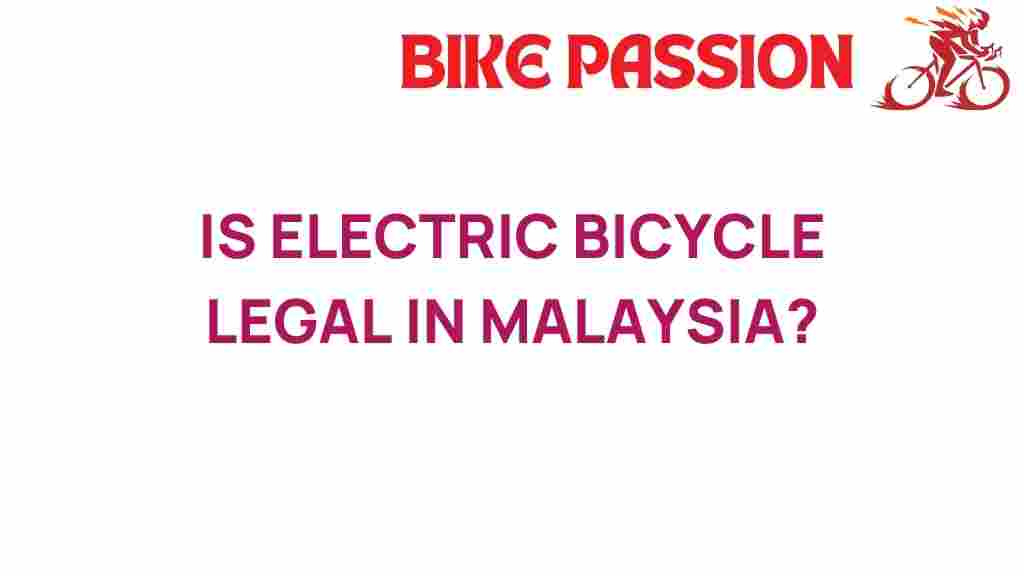 electric-bicycles-legal-malaysia