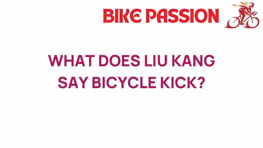 bicycle-kick-liu-kang