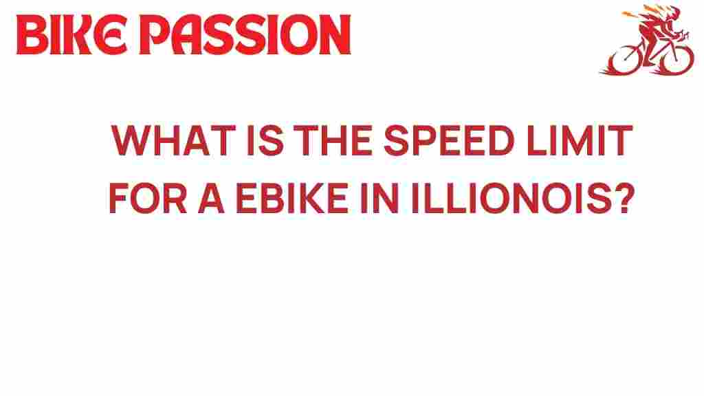 ebike-speed-limits-illinois