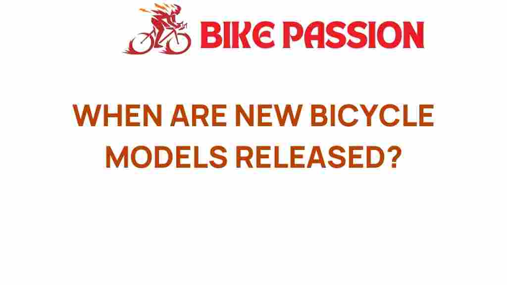 new-bicycle-models-release-dates