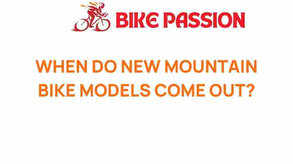 mountain-bike-models-release-dates